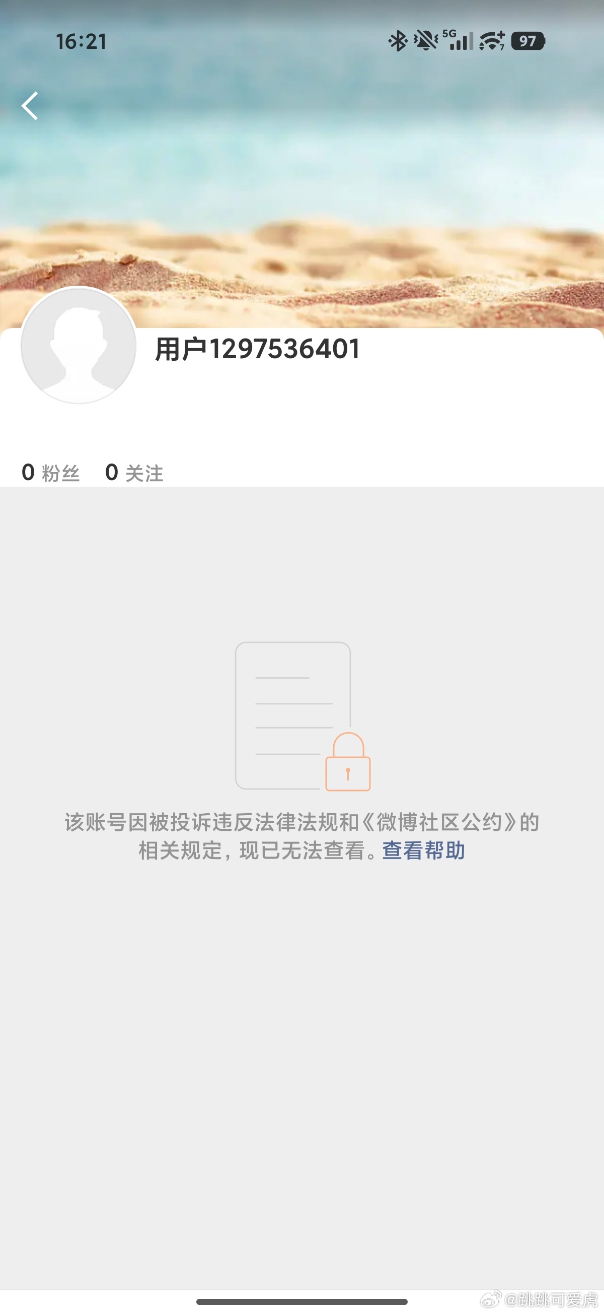 号无了，这是哪家的自媒体？ 