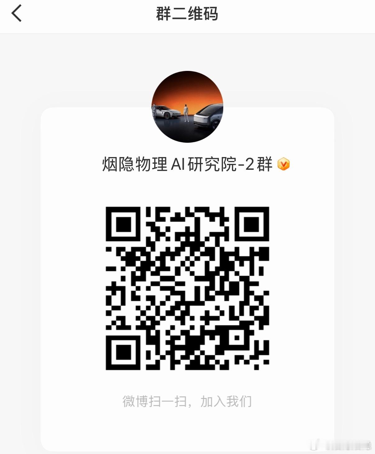 【传小鹏收购印尼电动车厂商股权】今天外网发布的多份印尼上市公司官方公告及财经媒体