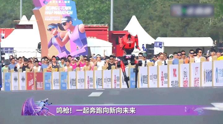 机器人半马冠军出自荣耀 荣耀机器人家人们，今早北京亦庄这场人形机器人半马真把我看