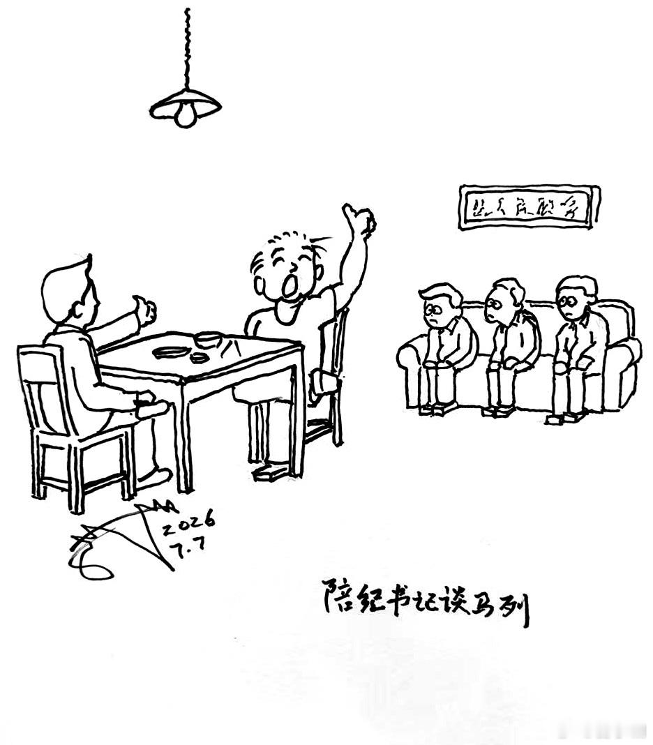 沉迷马学的纪书记1980年代我在湖南一个医院当医生，纪书记是我们医院的党支部书记