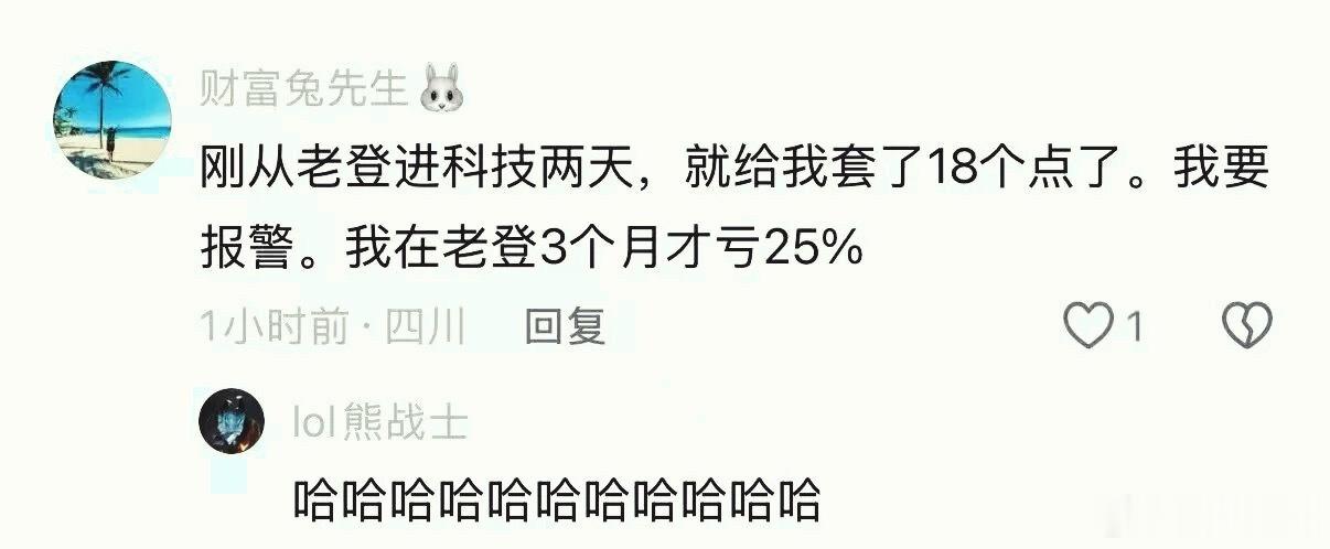 两面挨揍在股市里并不少见。。。 