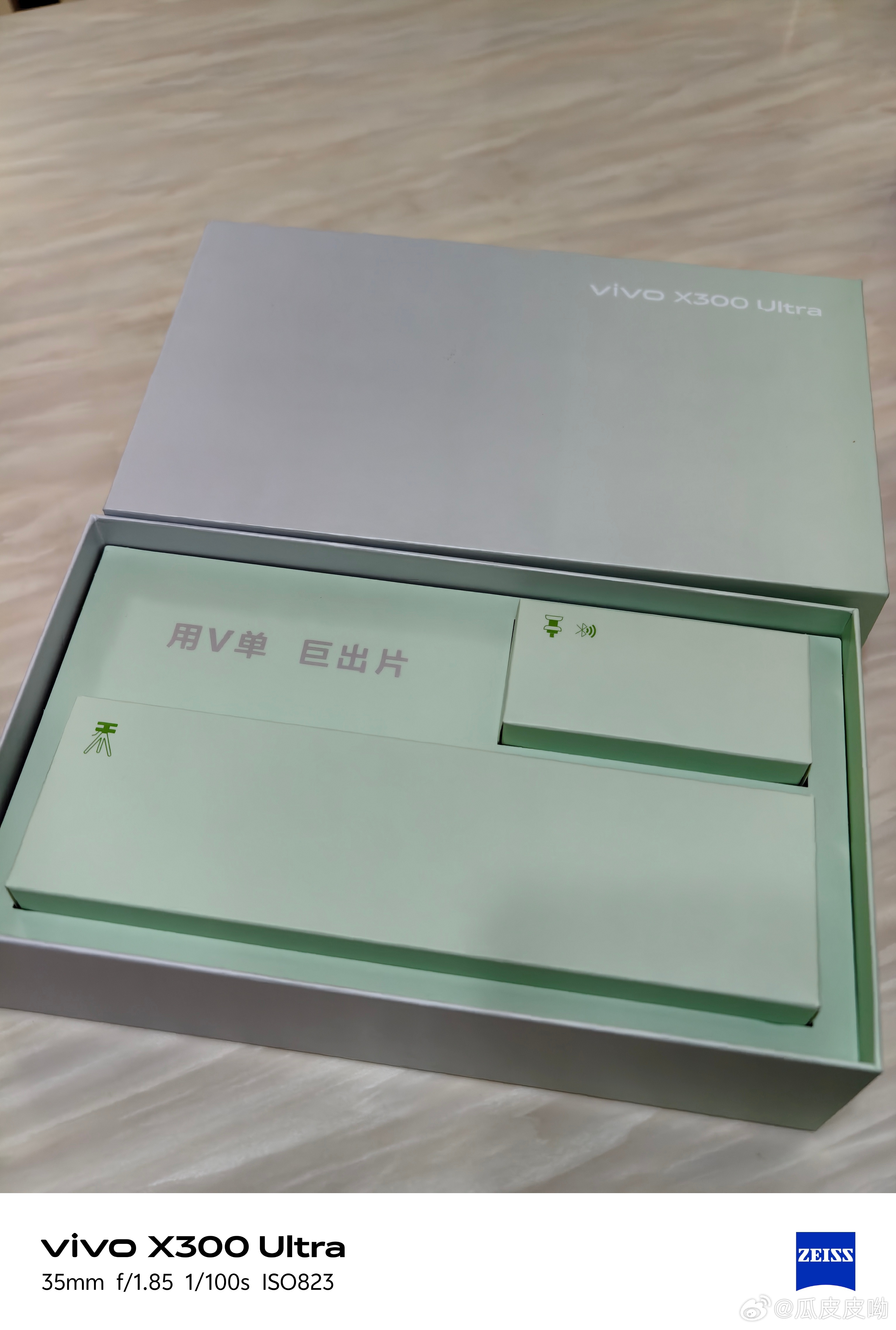 有人需要支架吗？评论区抽一个铁粉送VIVO礼盒  抽奖详情