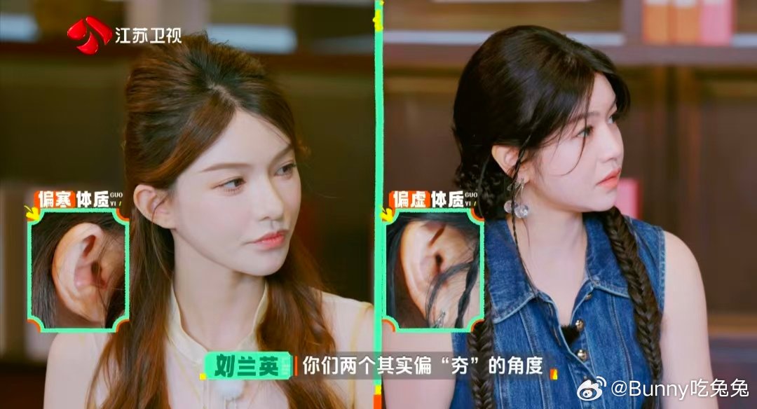 陈妍希说身体不好但脑子还行 综艺体检名场面，医生仅凭耳朵看出陈妍希体虚，猜科室稳