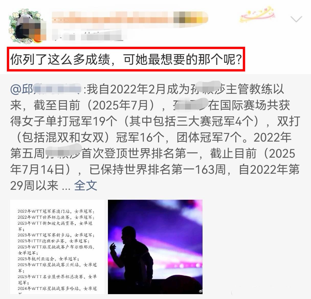 “你列了这么多成绩，可她最想要的那个呢？”📍柠檬姐真没义务天天给你们批改作业了