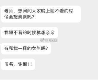 睡不着在想什么呢！！ ​​​