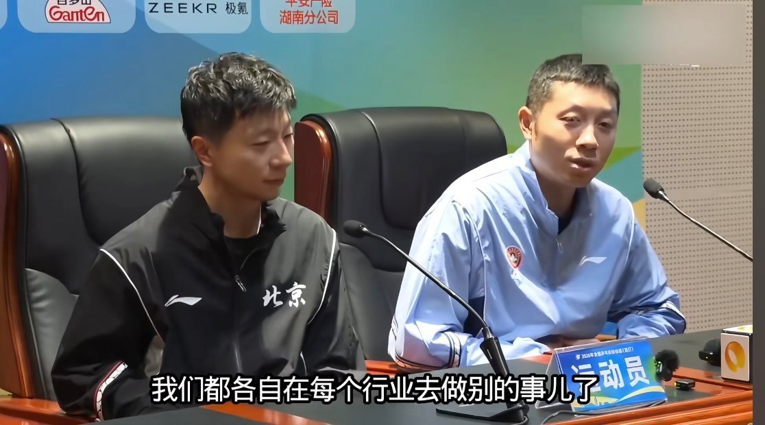 马龙许昕男双冠军笑死了我看评论区里面有人说是乒乓球版飞驰人生，感觉就像大结局里的