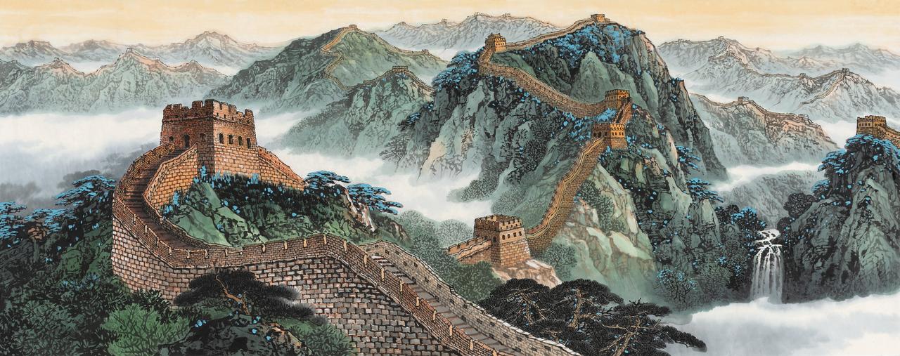 国画里的万里长城