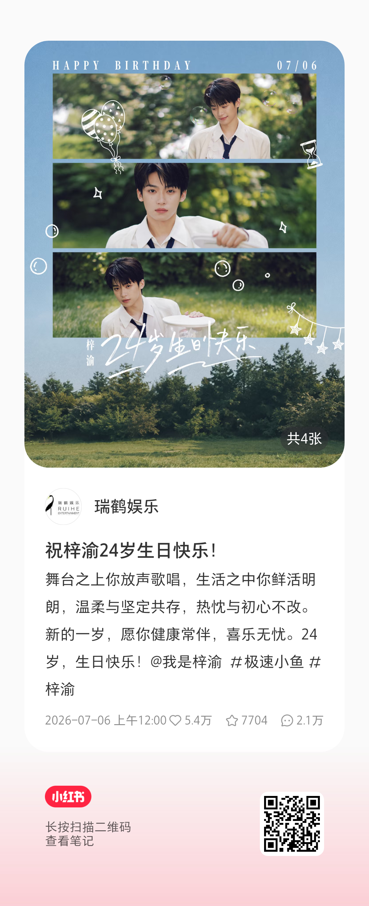 老鸟评论区也来一下 