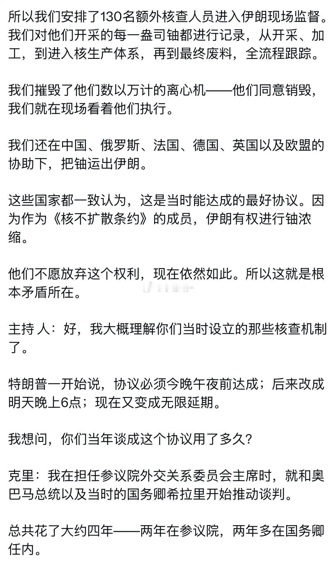 克里：美国总统最重要的责任，是在决定让年轻人上战场前，能够面对他们的父母，清楚说