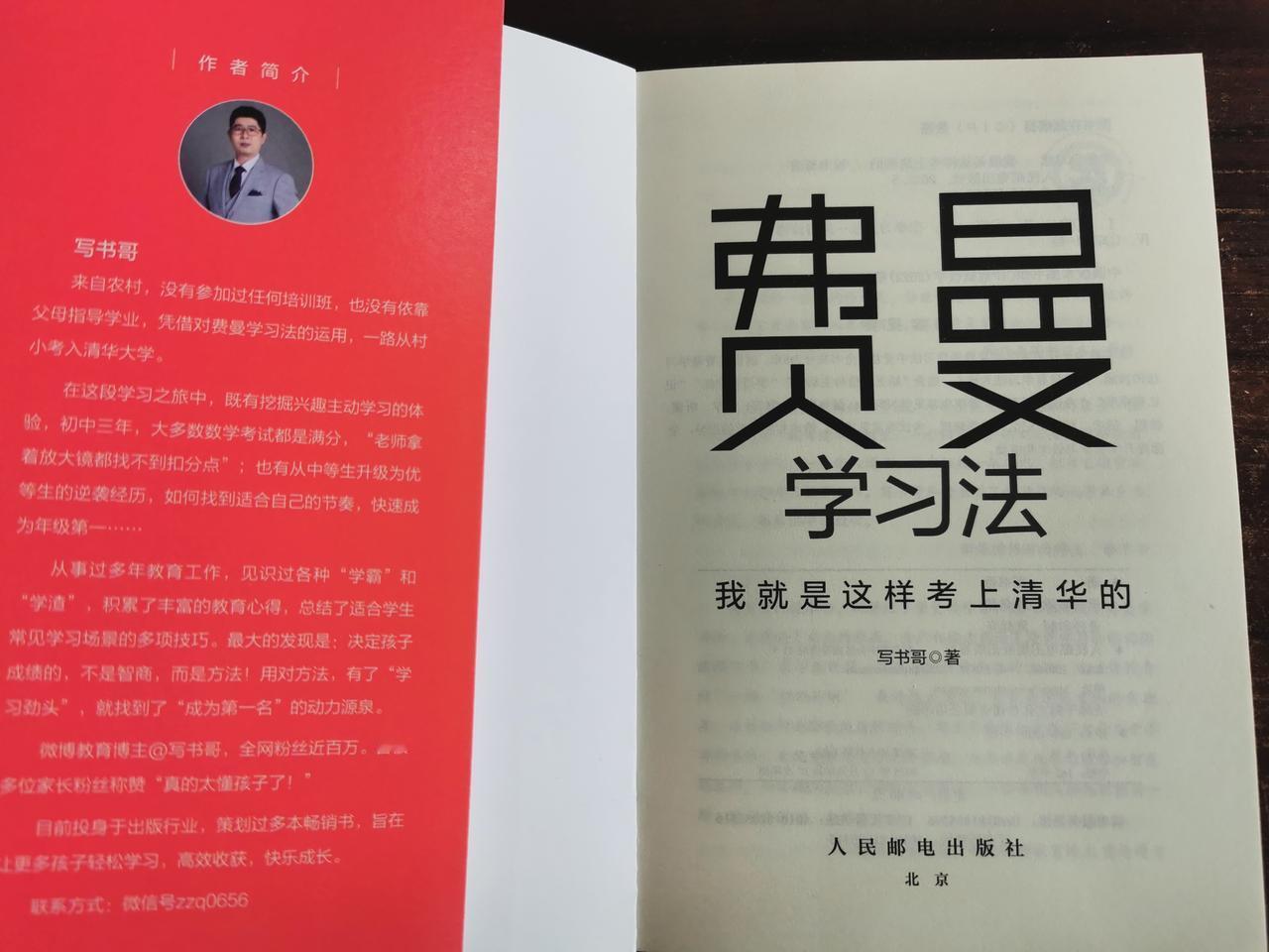 好好休息，好好吃饭