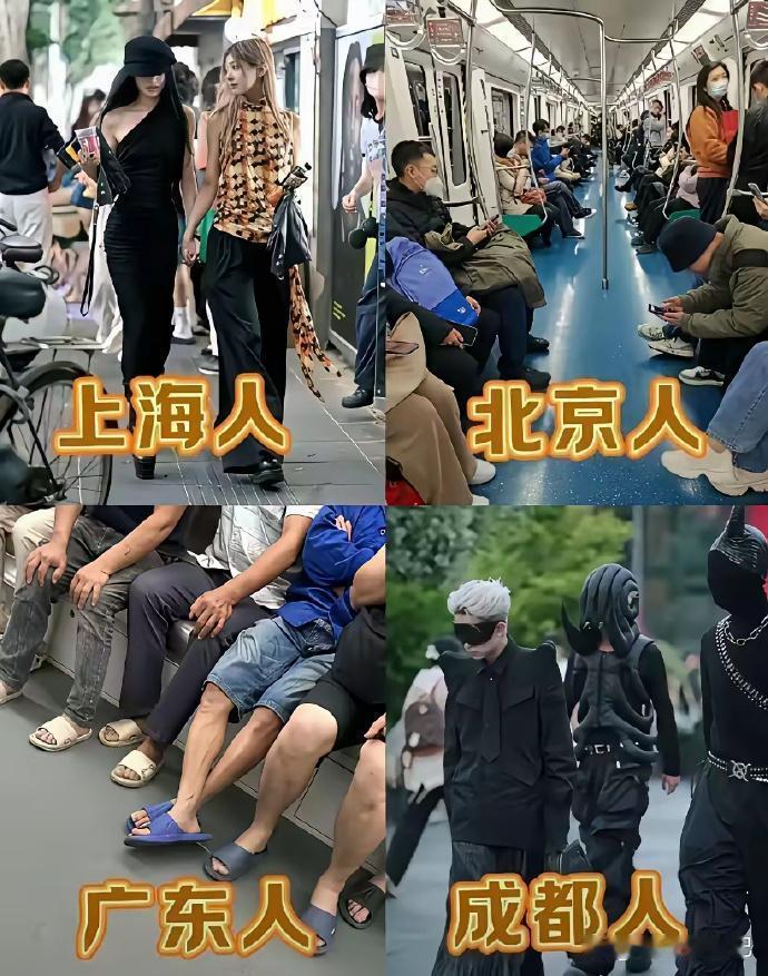 你是哪里人？[呲牙]