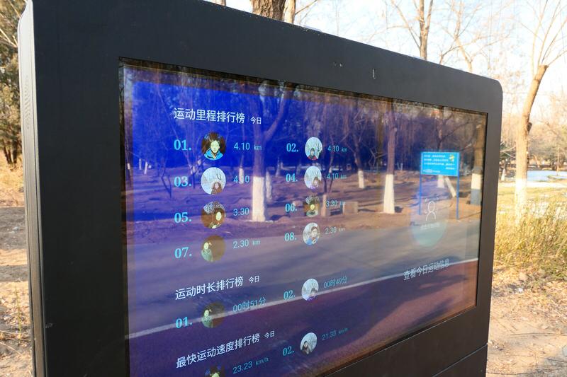 十几年前手机上就曾有媒体宣传过走步可以赚钱，下载某个软件，可是我走了这么多年了可