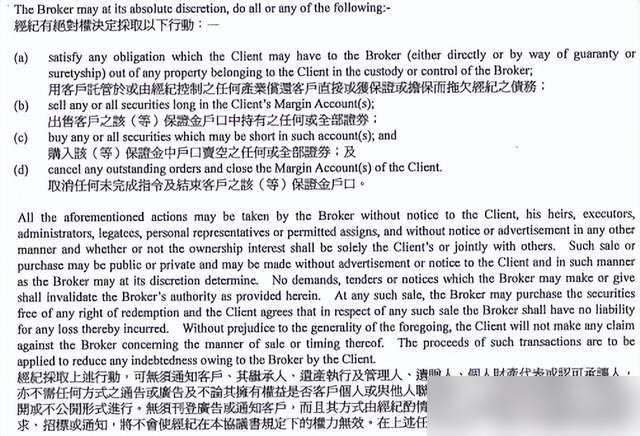 谁能想到，一条生日礼物的炫富微博，竟成了资本巨轮沉没的导火索？六年前上海白马会所