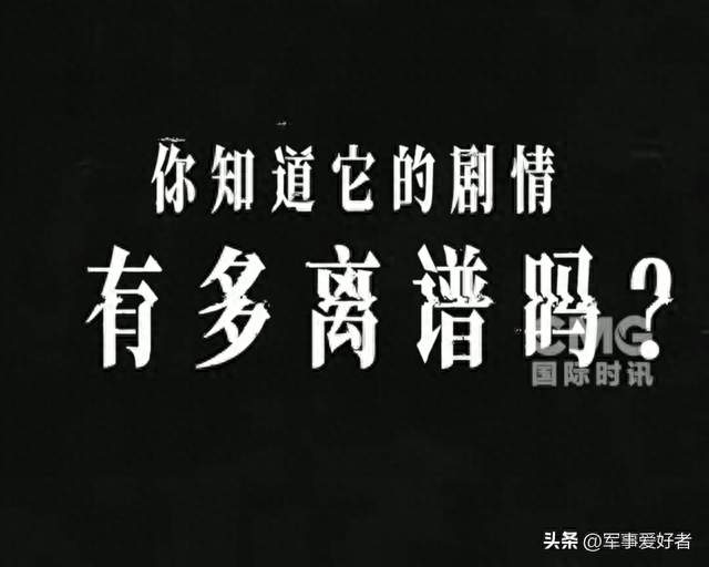 一部热播日剧，正在完成一场精致的“认知投毒”