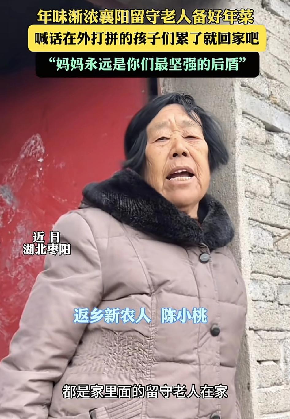 湖北枣阳一位网友分享视频说，现在年味渐浓，村里面的老人纷纷开始腌制腊肉，备年货迎