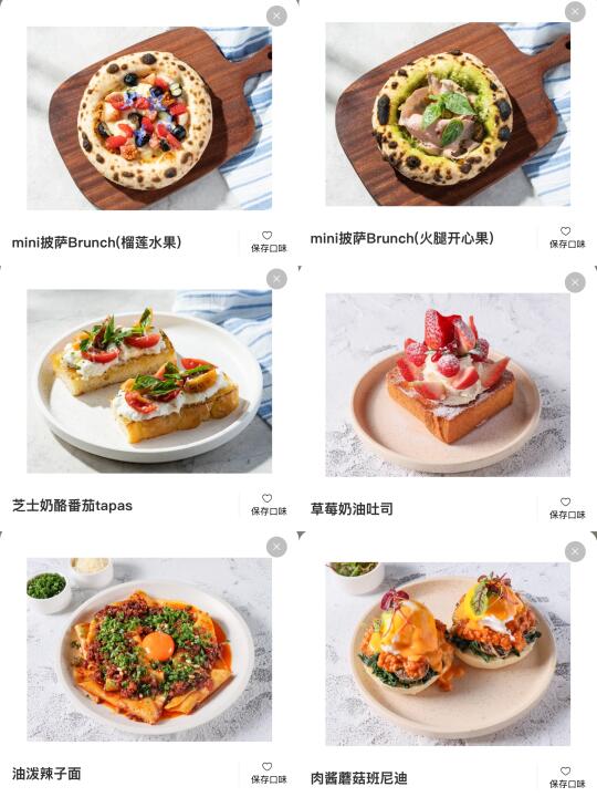 杭州的杭州的！！适合穷鬼的漂亮饭。。。