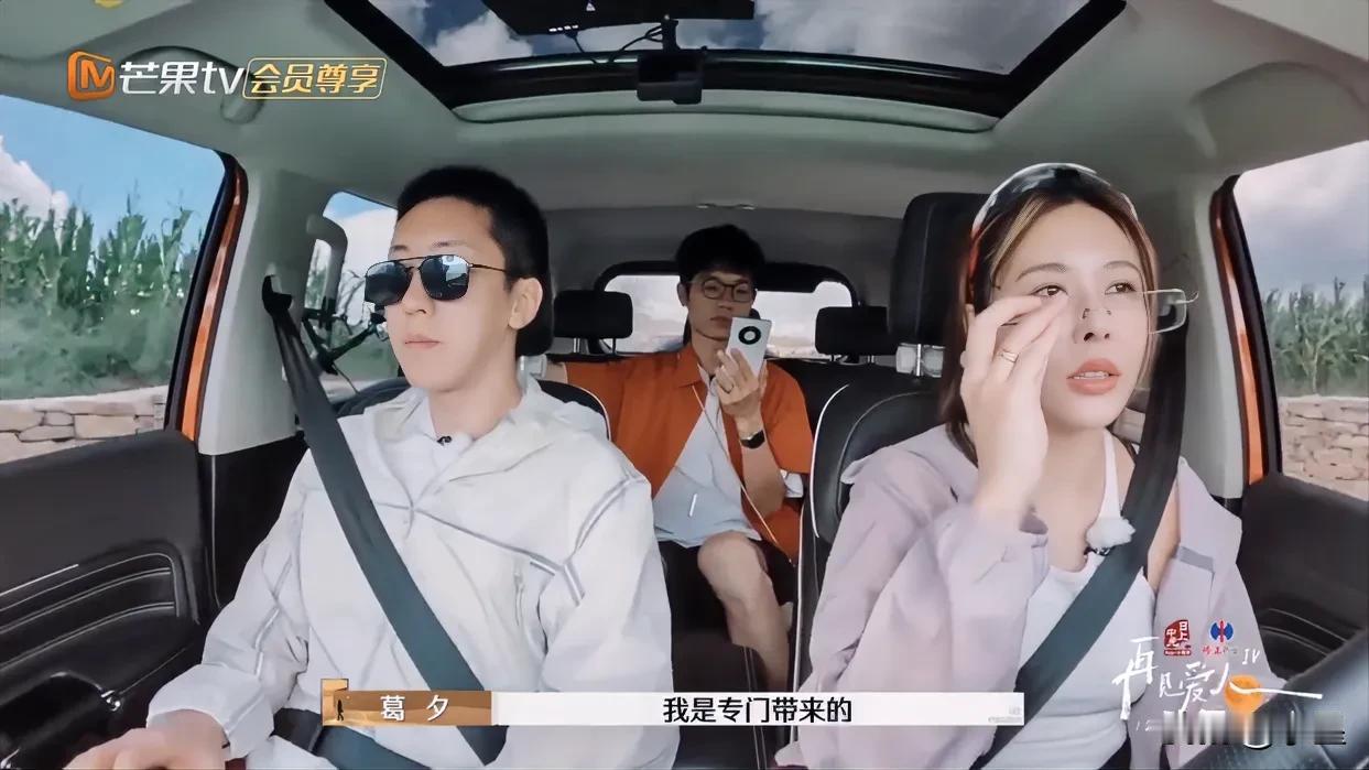 刚看完再见爱人4的加更
葛夕这个女孩子真好啊
完全不计较麦麦用烧鸡背刺她
看麦麦