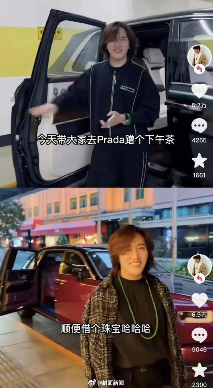 【封面评：#炫富引流最终只能引火烧身#】#刷到网红炫富你是什么心情#  5月22