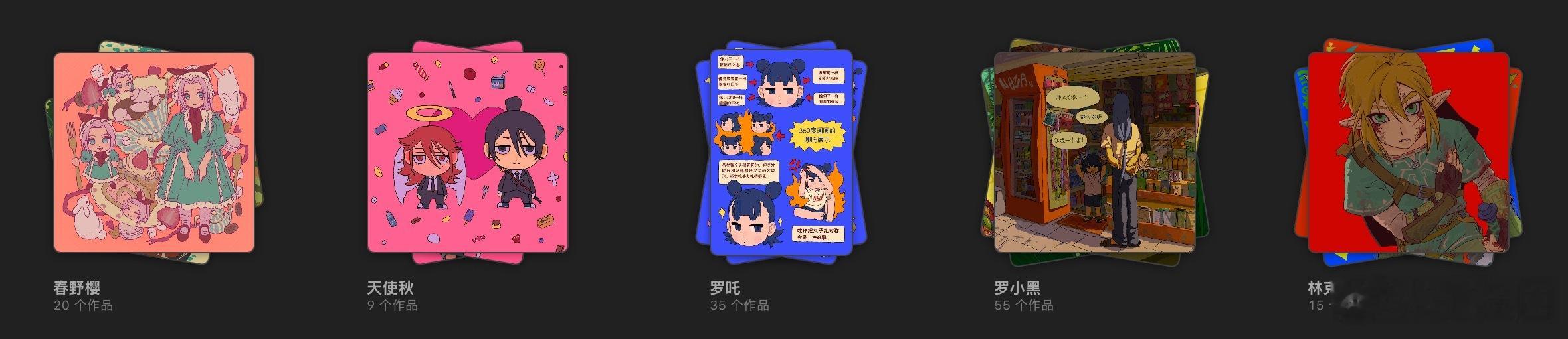 目前对lxh还是最孝的