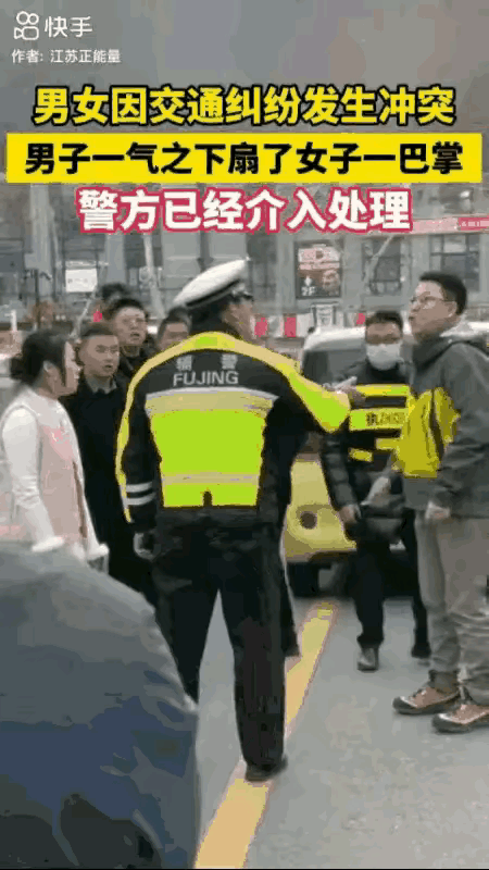 要我说，扬州这女的活该，被扇耳光算是客气的了！

扬州女加塞导致刮蹭，道路堵塞在