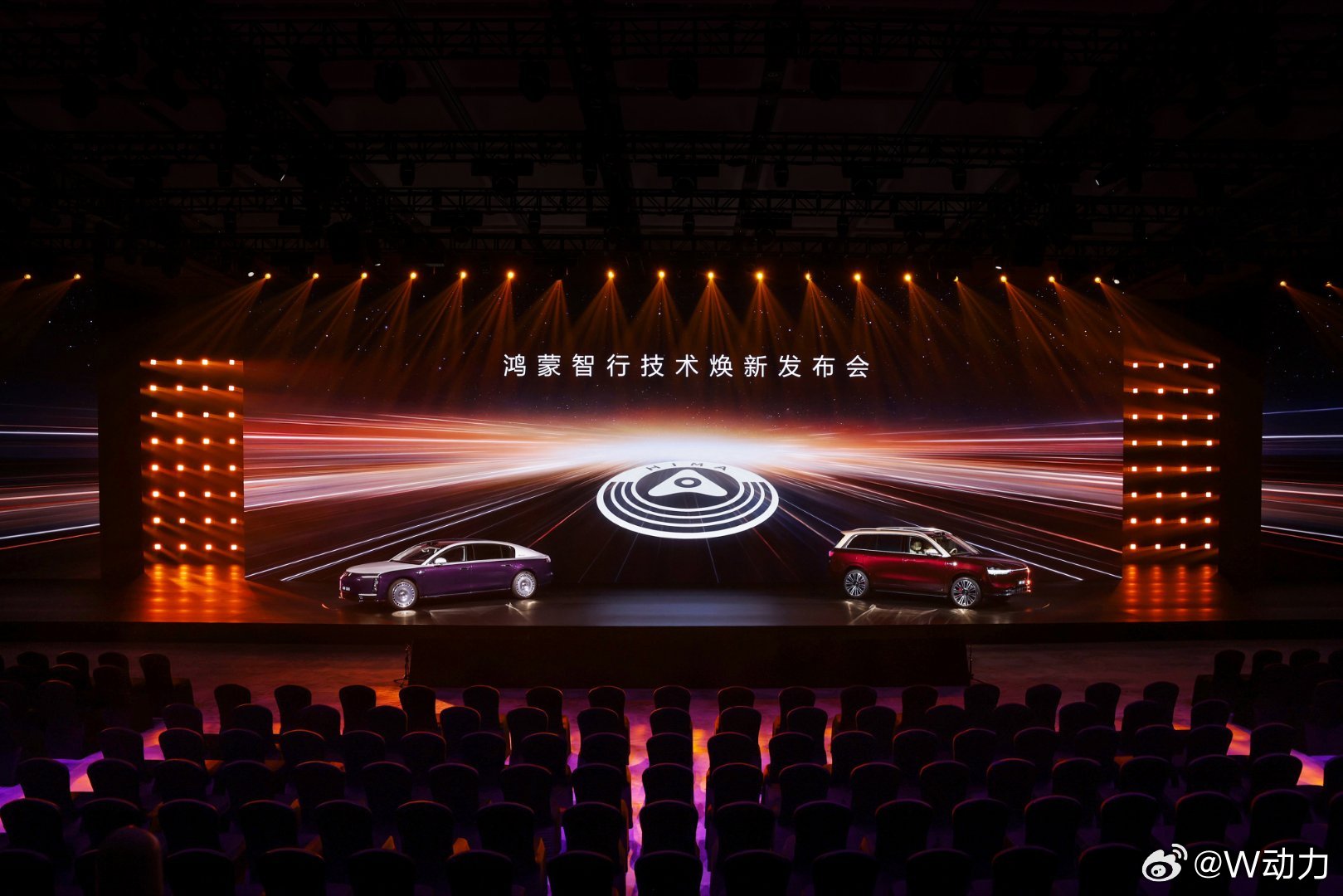 鸿蒙智行技术焕新发布会 时代新境，旗舰新生。14:30，敬请期待！华为发布会