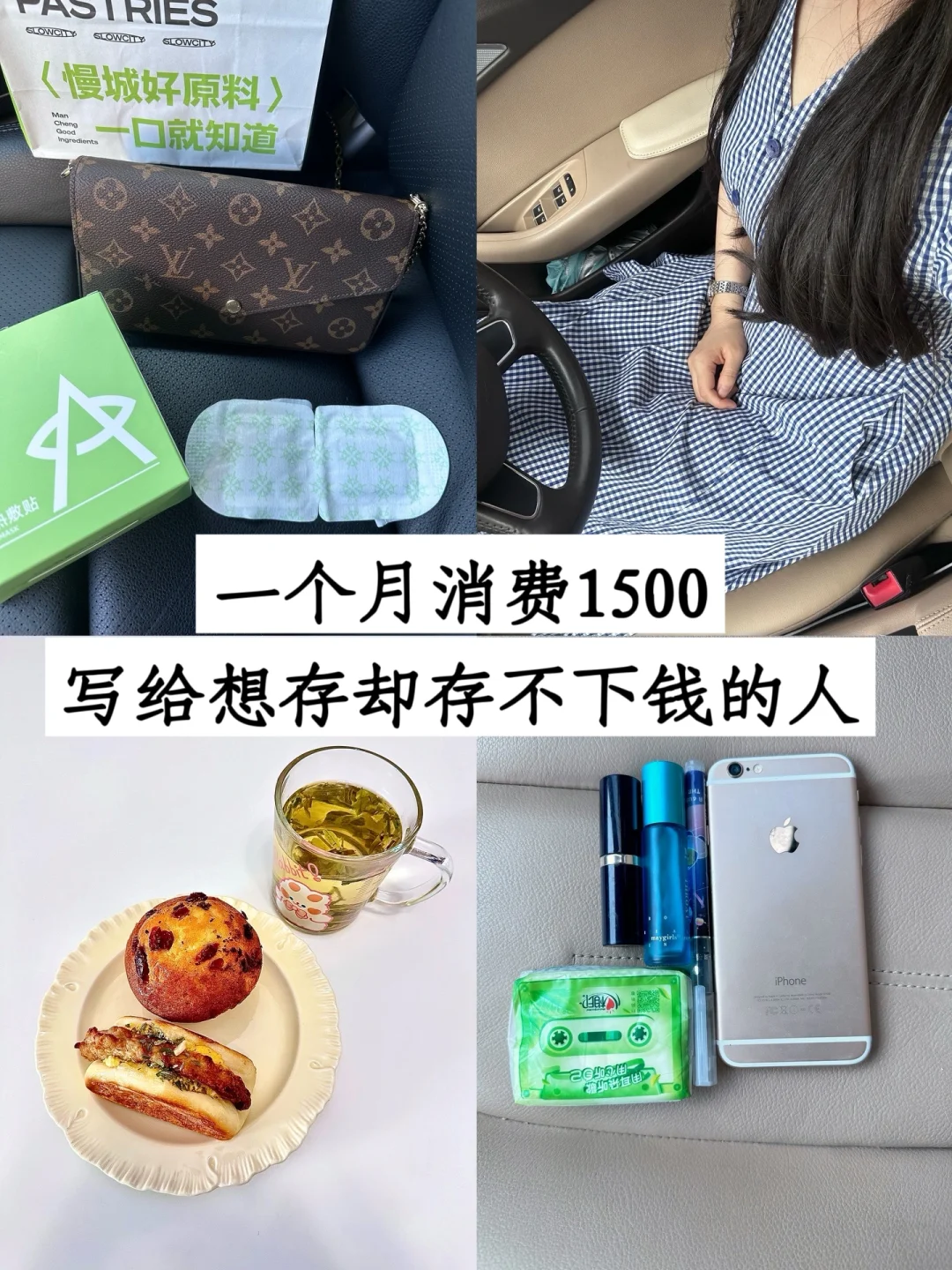 精简生活|停止假性自我关怀你就能存下钱