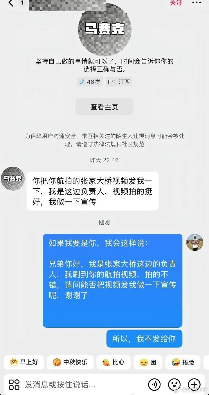 领导当习惯了，就没了教养…… ​​​