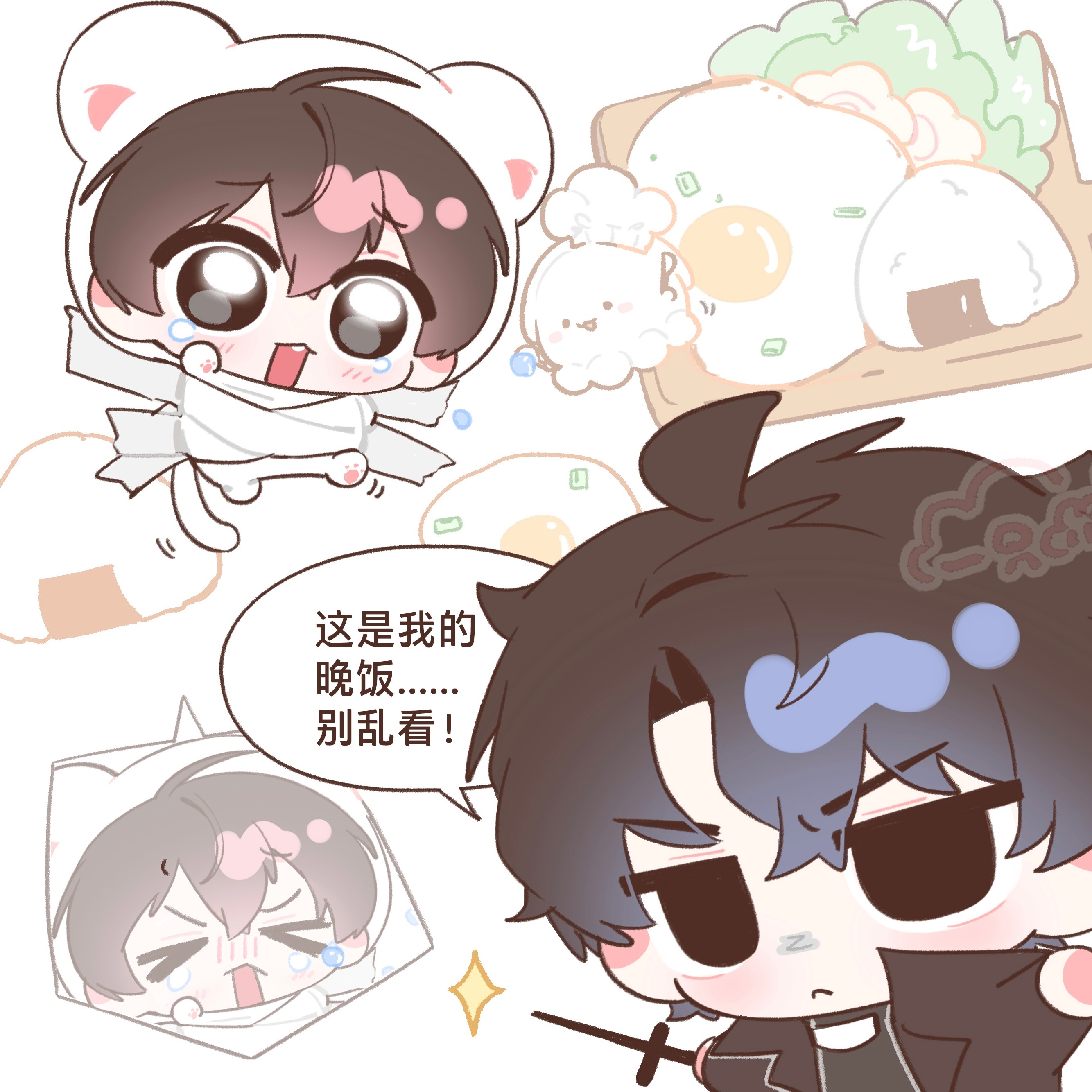 众独 往下滑！这不关你的事！ ​  ​​​