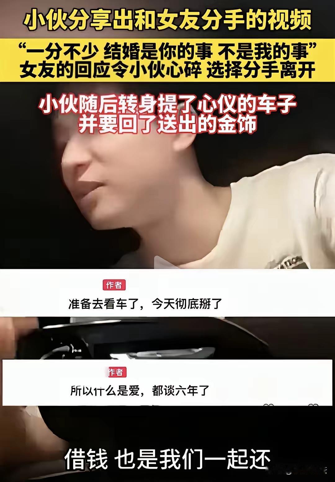 这则爆料描述了河南固始一位在当地颇具影响力的人物“坤哥”，他位于北京的住所春节期