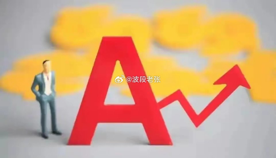A股：利空又来了，明天（8月14日），股市还有暴风雨？今天A股午后又跳水了，跟周