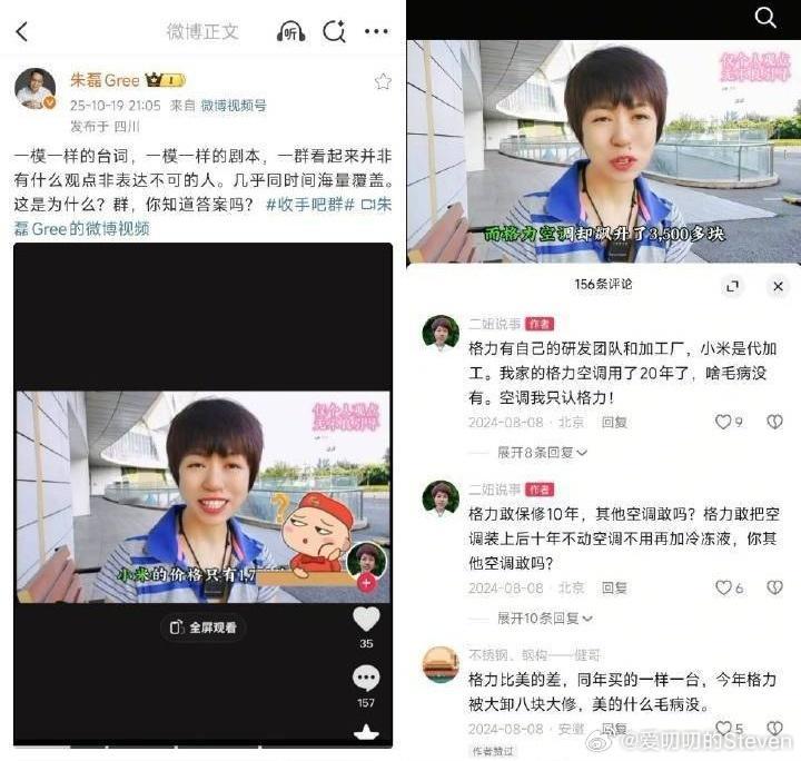 这姐可以的[流鼻血]一个人挣两份钱，视频一份，评论一份。互不影响[流鼻血]。 ​