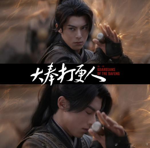 大奉这几集燃起来了  《大奉打更人》里王鹤棣把角色的亮点诠释的太到位了！而这部剧