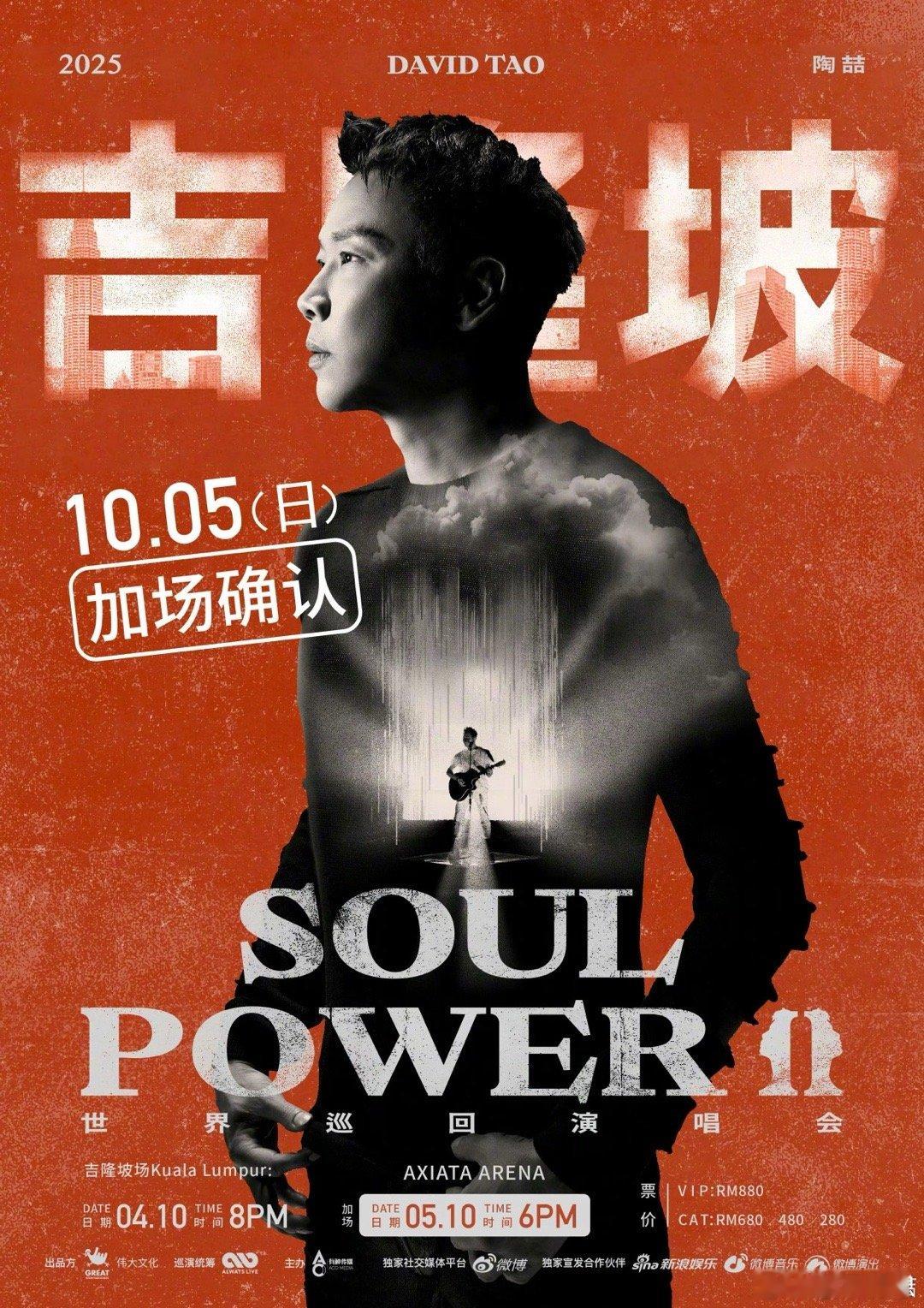 陶喆已经在马来西亚吃上了 笑不活了！陶喆到马来西亚第一天就晒出“干饭九宫格”，从
