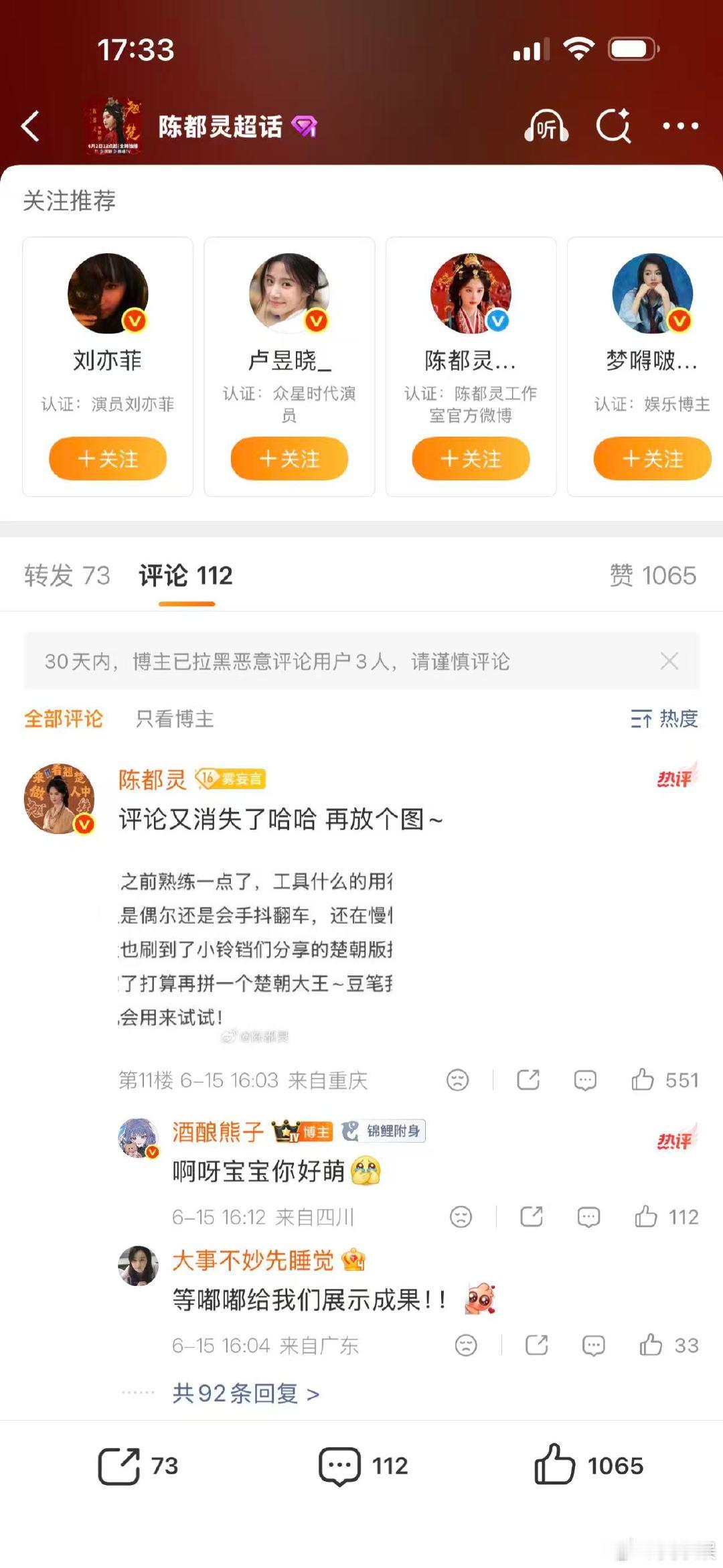 陈都灵拼豆也会手抖 翘楚 很难不共情陈都灵拼豆手抖翻车，明明已经熟练些，小手一滑