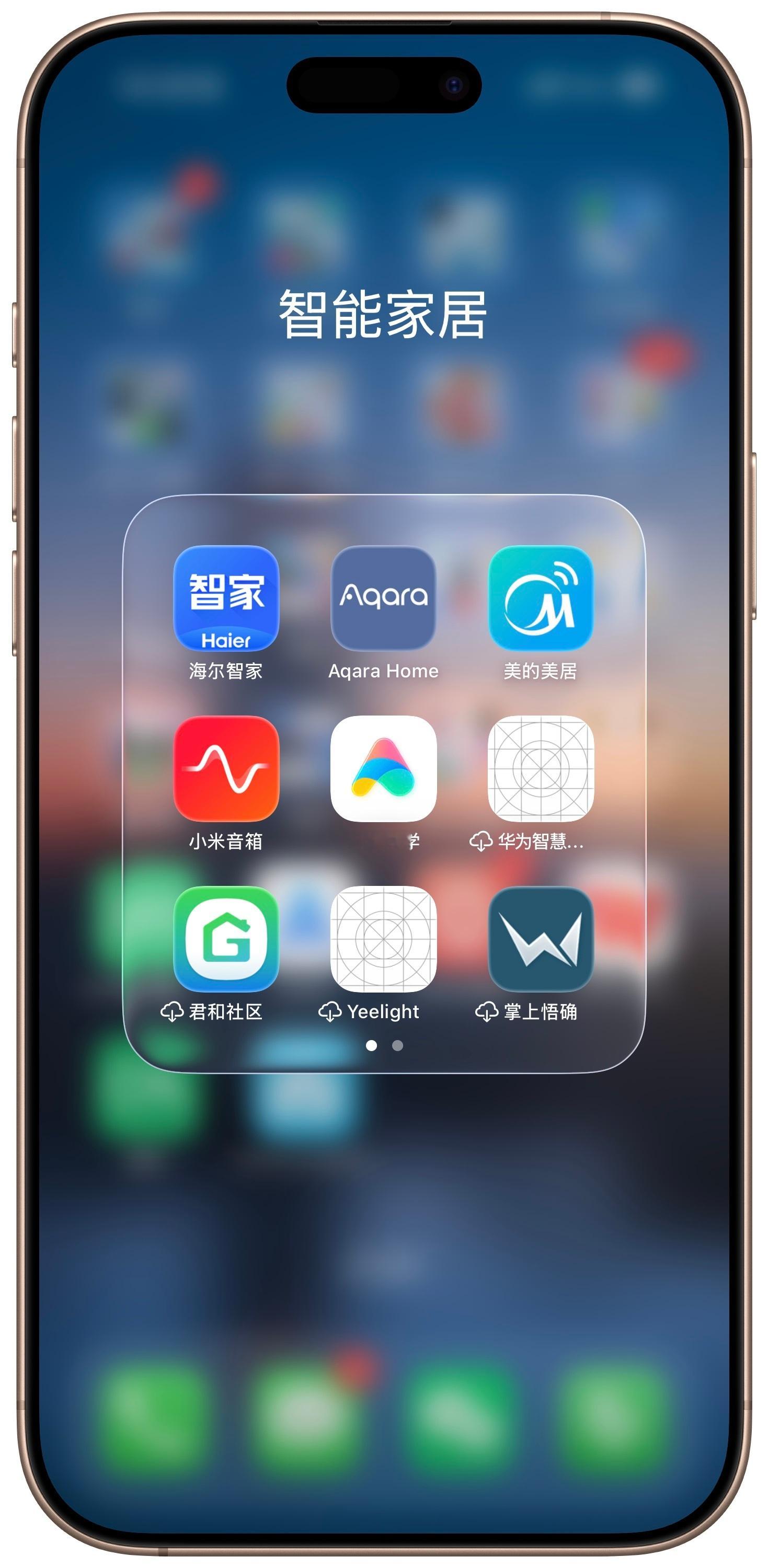 你手机里有几个智能家居APP 我手机里有10几个了智能家居App了，很多产品只是