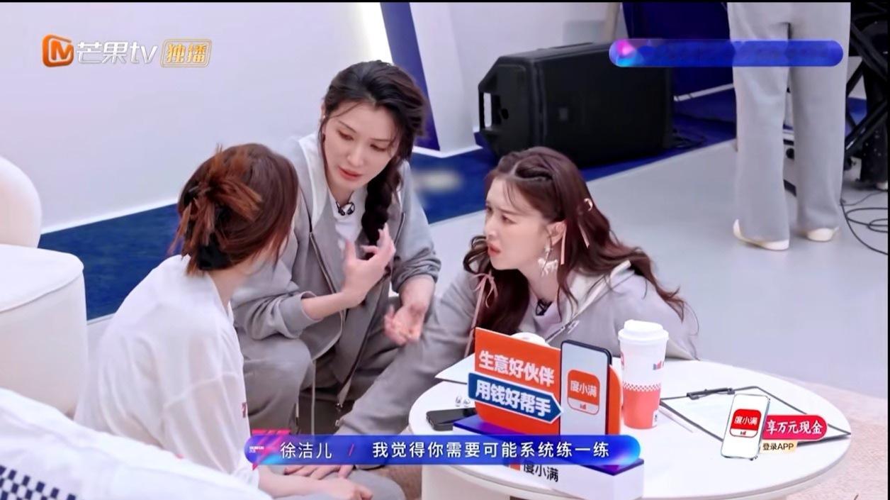 徐洁儿阚清子神补刀：不是难听，是跑调。李小冉：懂了，这就把“缺心眼”焊在脸上。李