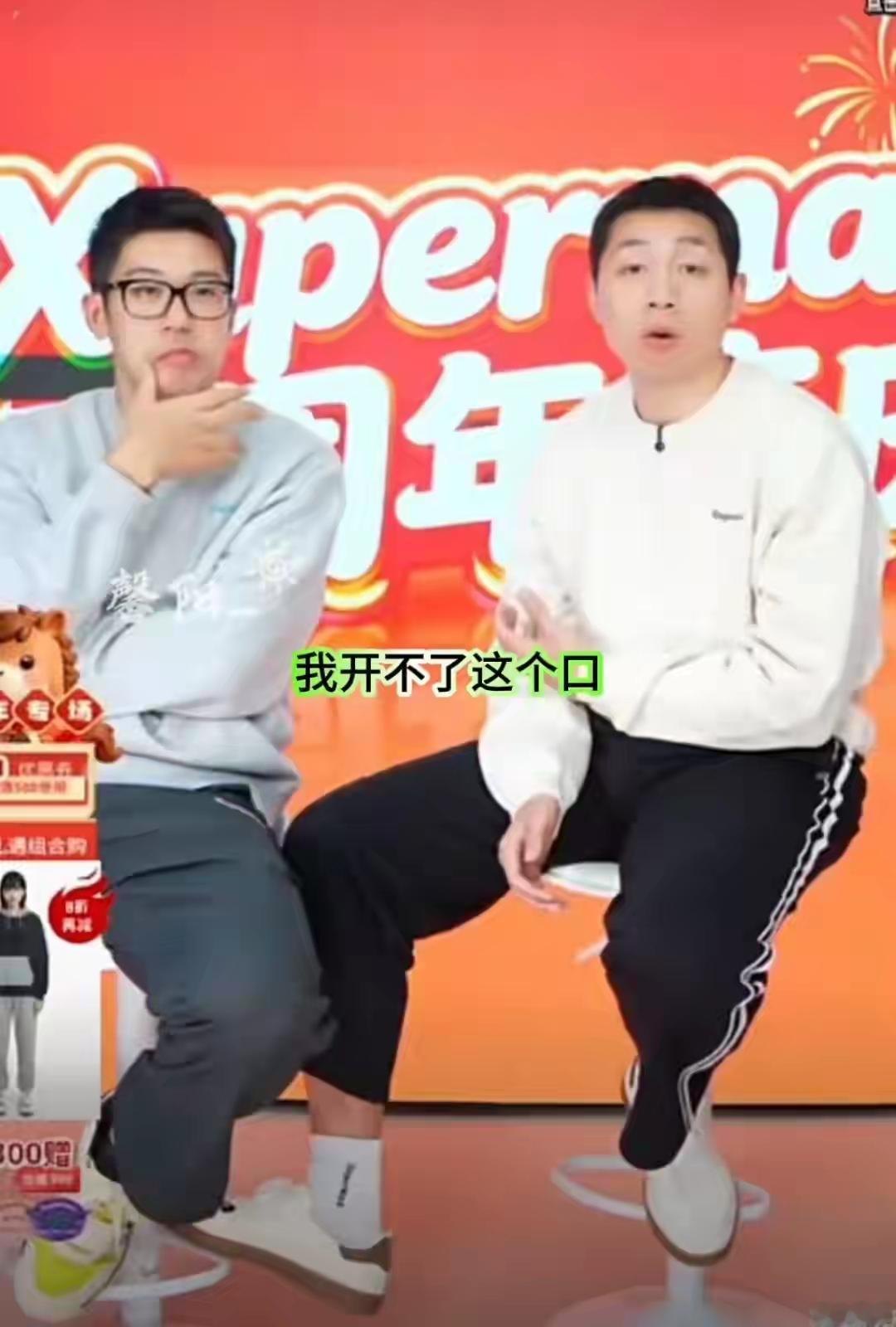 许昕直播谈不蹭孙颖莎王楚钦流量：珍惜友情，不想消耗他们
奥运乒乓球冠军许昕在昨晚