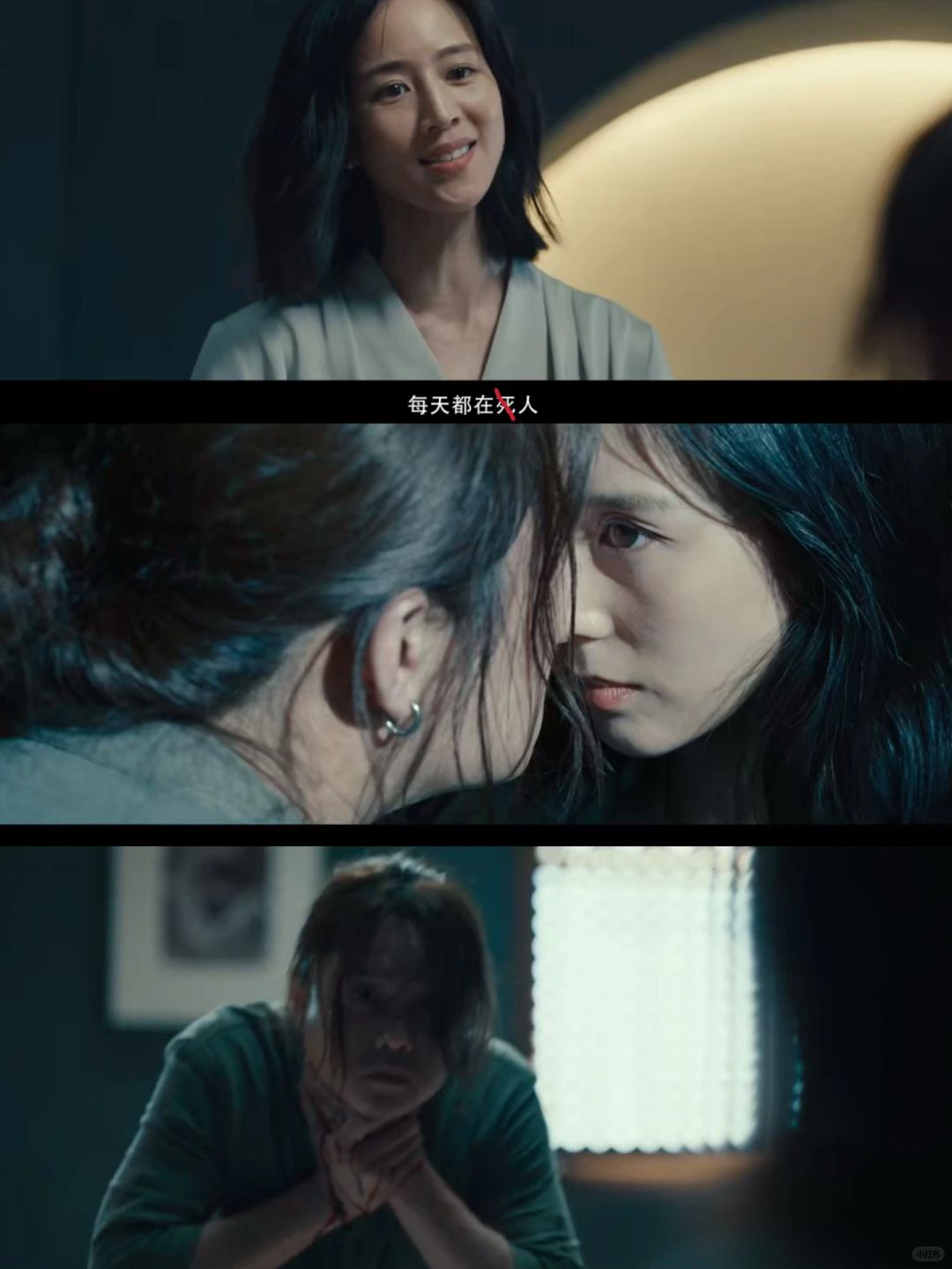 谜团重重❗️全员身份莫测❗️到底谁在撒谎❓