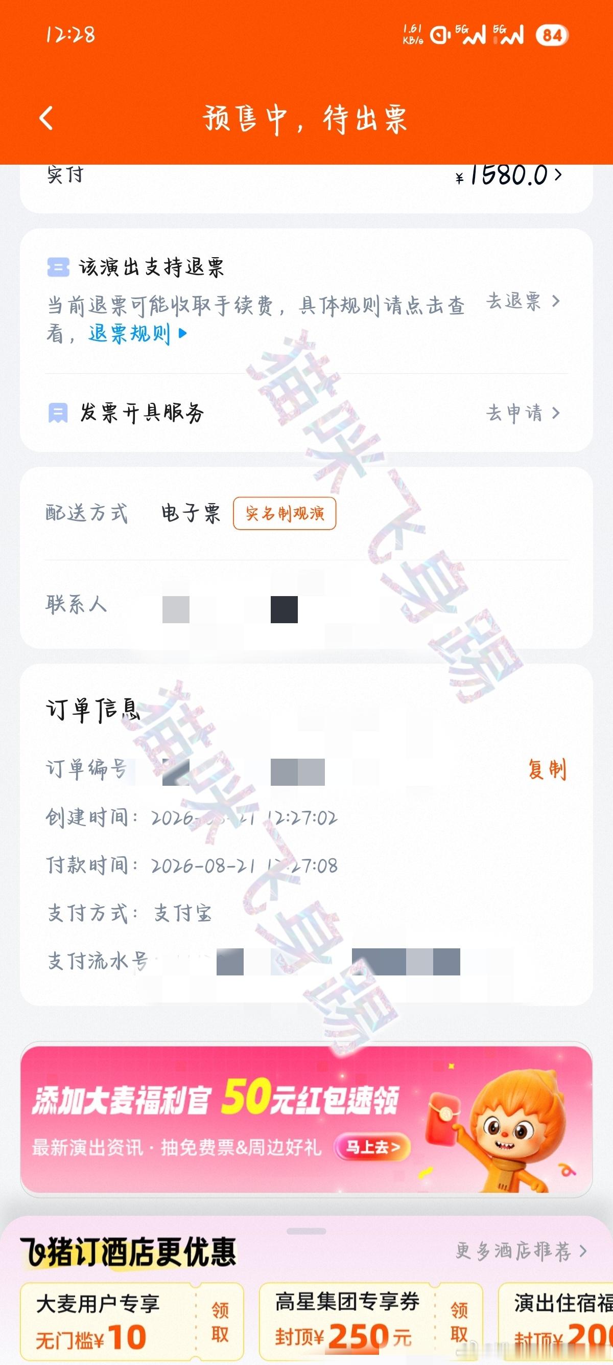 8s，准备先不退了，严肃苟住 