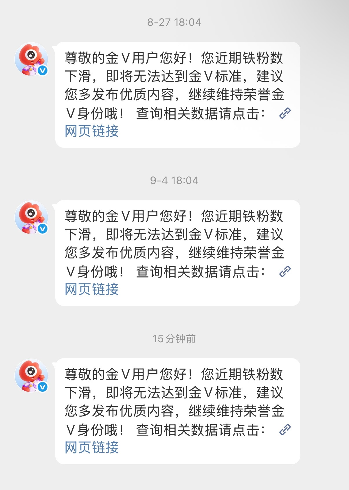 我不知道一周提醒一次是什么意思。 ​​​