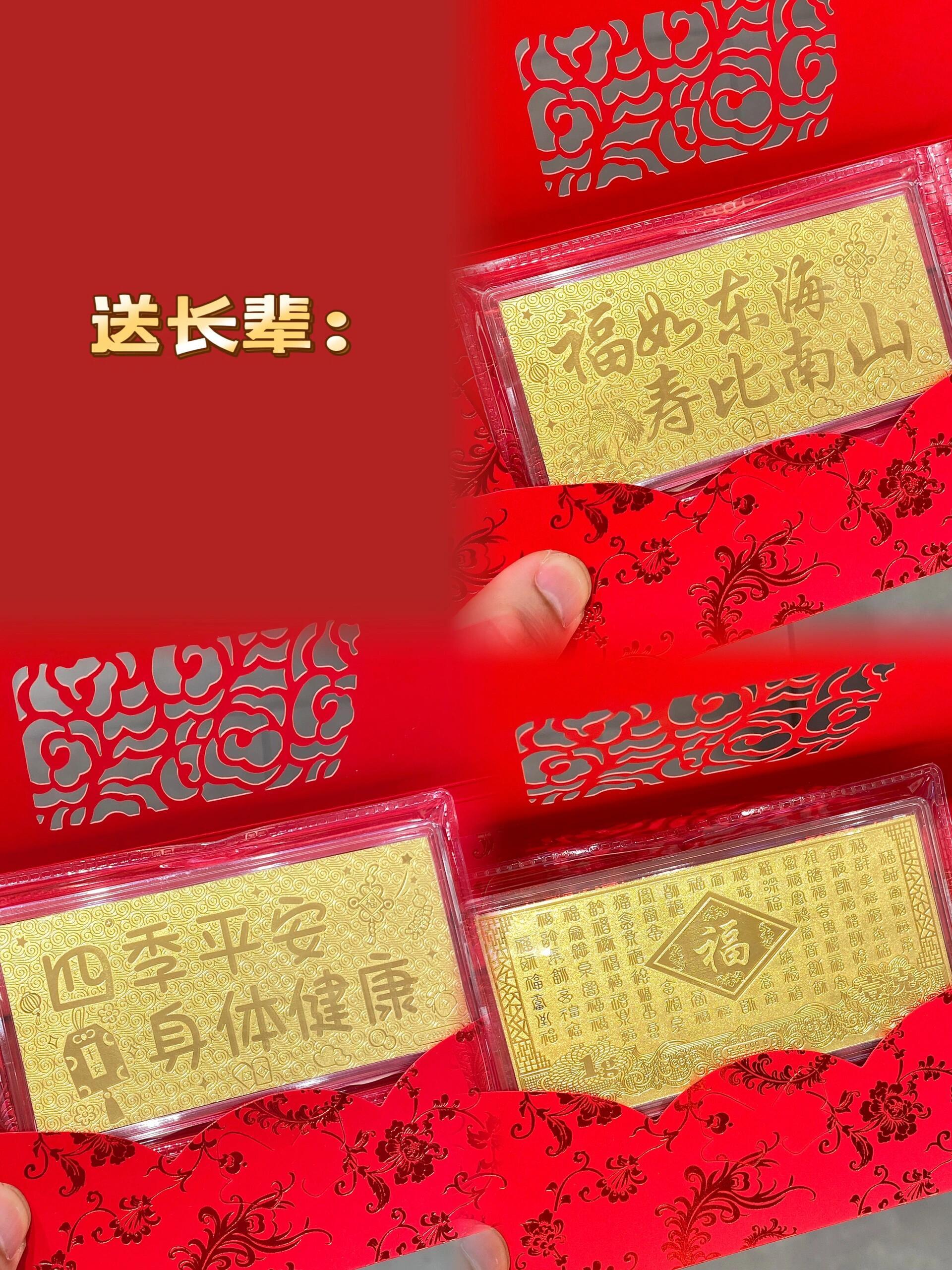 京东推出包金币的水饺  新年到，好运要趁早！老话说“穿金戴银，富贵逼人”，过年买