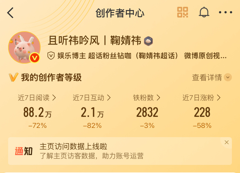再见了红v ​​​