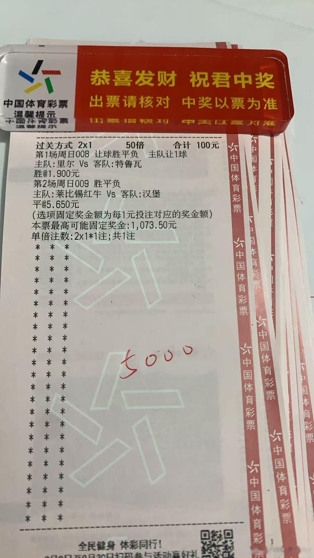 中场博单掏主任 ​​​