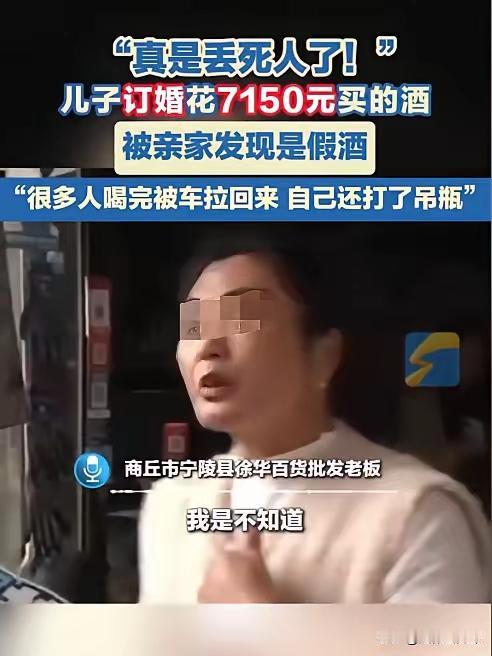 这个事件反映出食品销售中的多重责任问题，也引发了关于消费者权益保护和食品安全标准