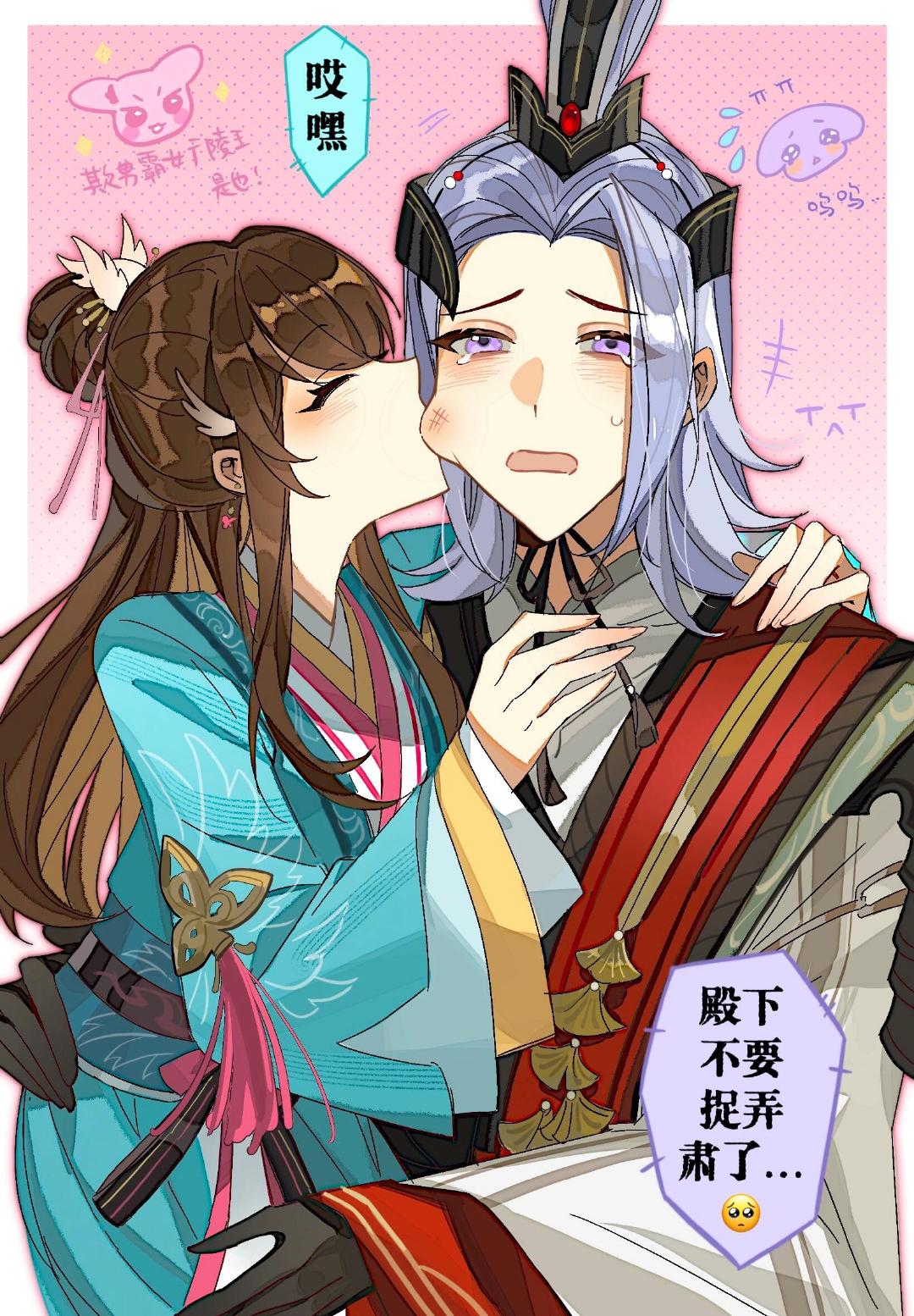 子敬是一款哭包小狗！[舔屏]脸白白的像包子！快让小广吸一口！#代号鸢# ​​​