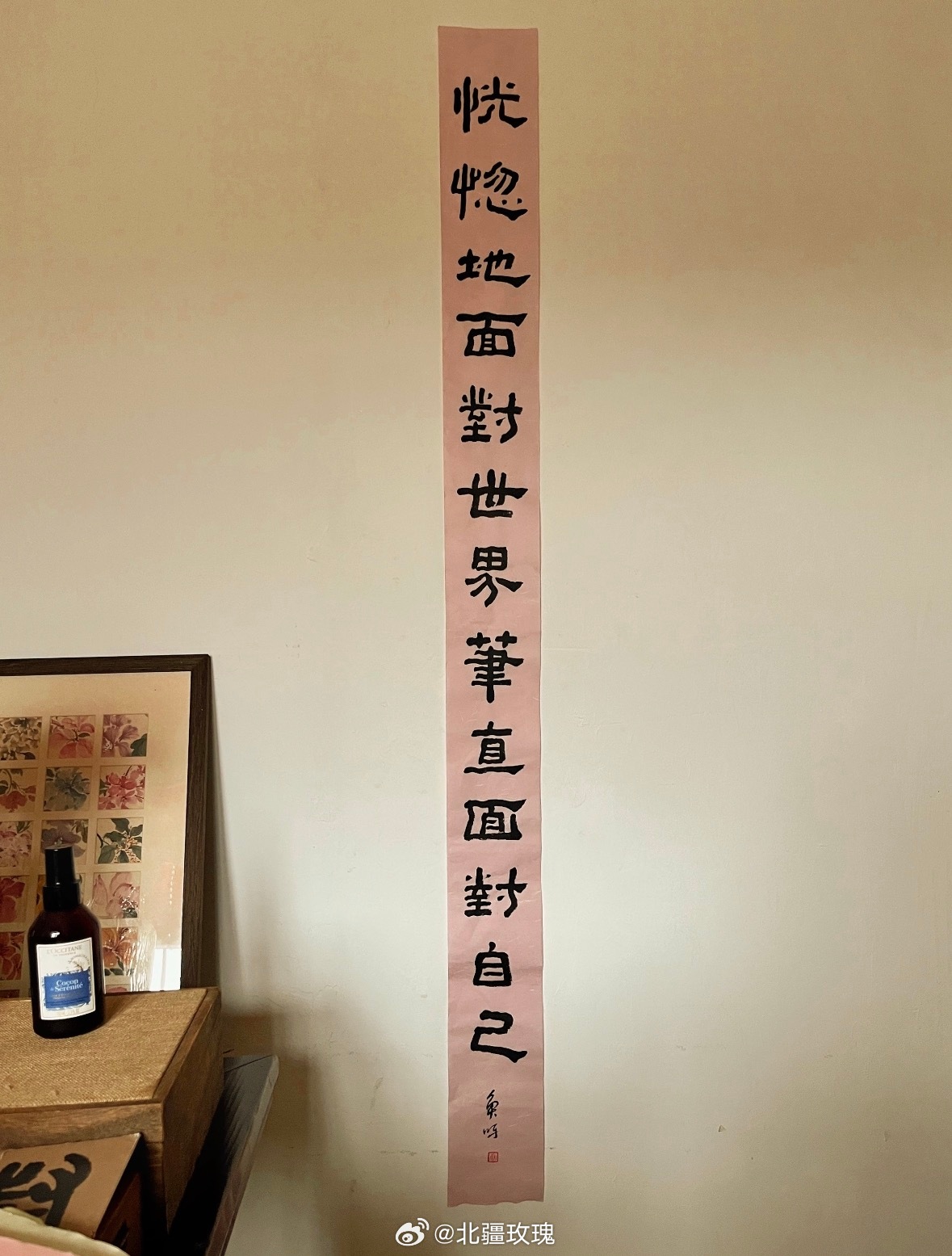 《道德经》箴言：知其白，守其黑，为天下式。明明看得通透，却不轻易点破；明明自带光