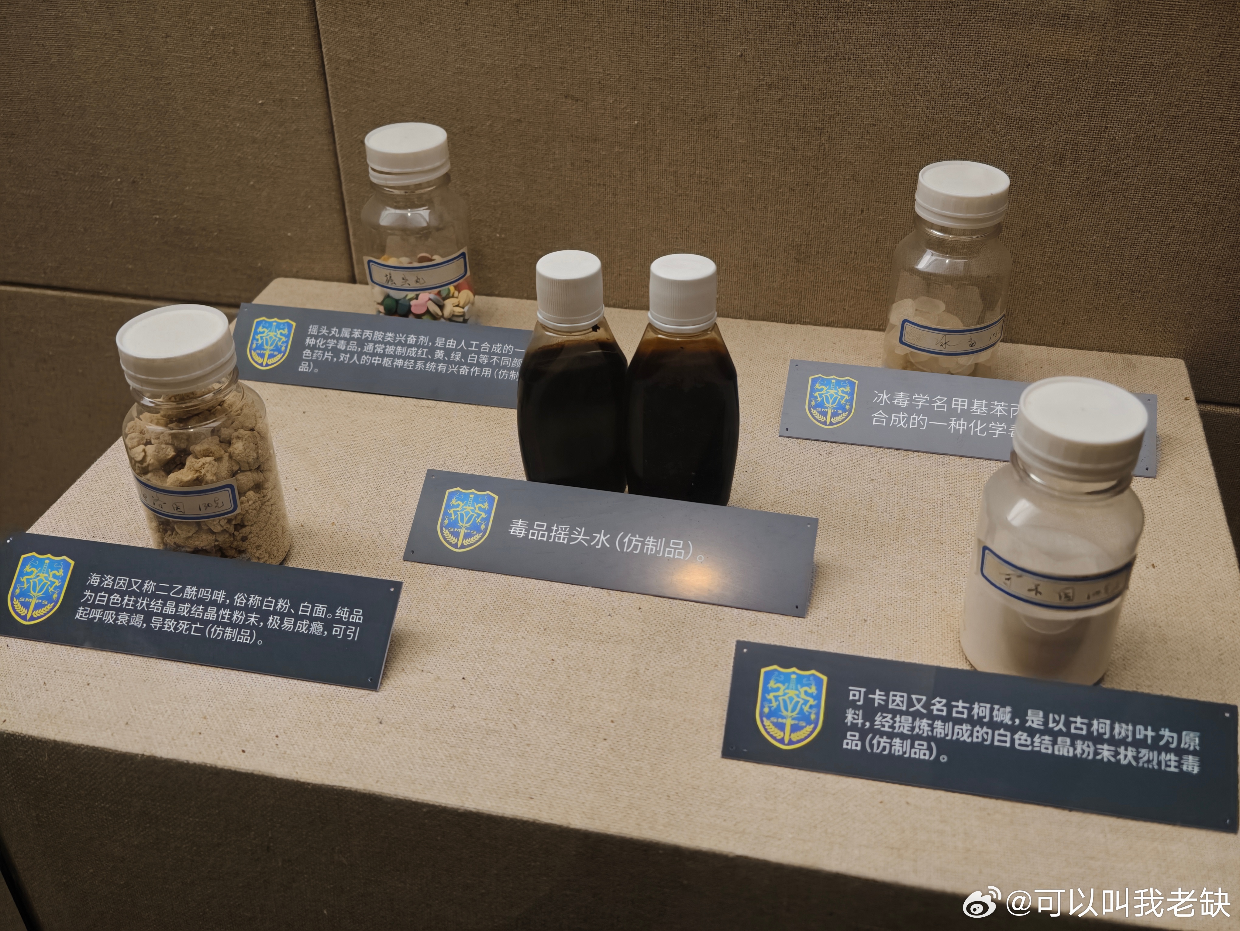 14岁少年抽第一口毒品以为只是电子烟我上午刚去了上海公安博物馆，里面有一些涉毒的