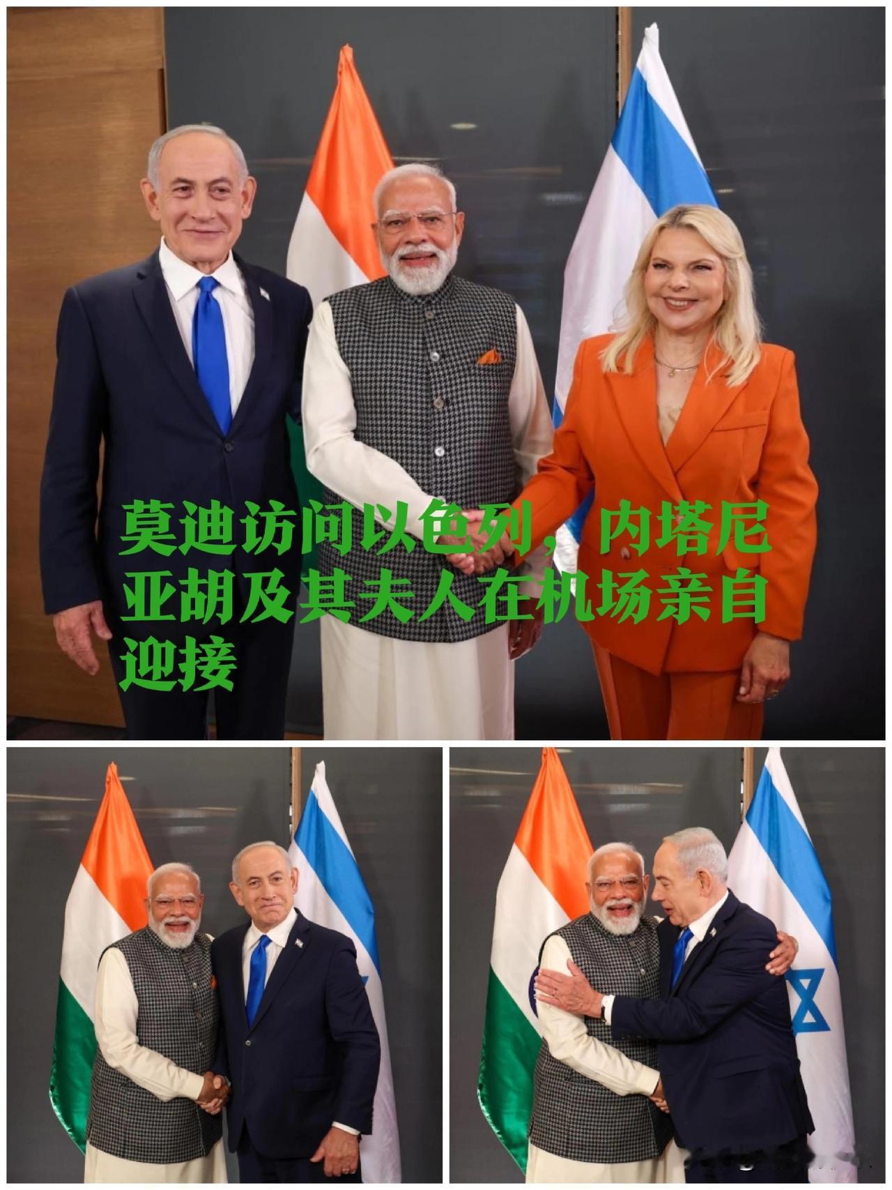 莫迪访以色列获高规格礼遇 印以关系升级“特殊战略伙伴”

   据外媒报道当地时