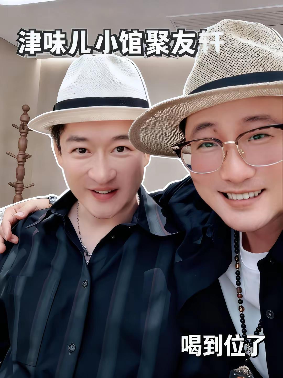 好着呢。曹云金 老北京威爺 好着呢 好兄弟 沏壶高哒  失散多年@曹云金 @曹云