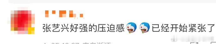 张艺兴对团员严厉，才是对他们的负责，现在的严厉，也是为了她们今后少走弯路，这是溺